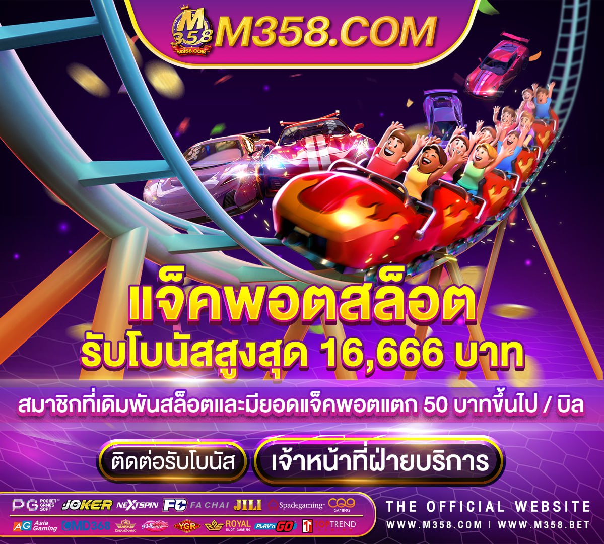 pgสล็อต77 pgslot ฝาก 19 รับ 100